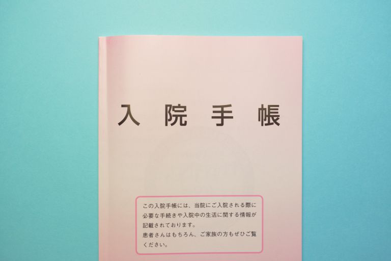 渋谷で受ける心地よい内科治療の魅力